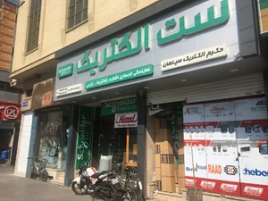 ست الکتریک