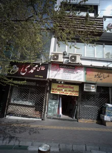 طلای محمدی 2