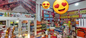 سوپرمارکت ایرج