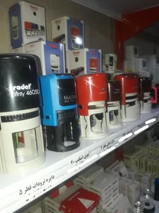 مهرسازی داودی