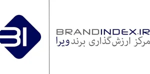 مركز ارزشگذاري برند ويرا- برندايندكس