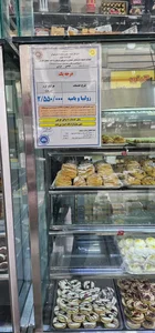قنادی مرسی