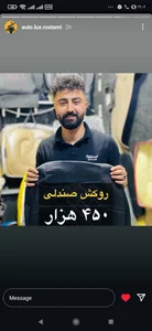 اتولوکس رستمی 3