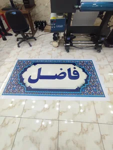 بنر فوری چاپلین