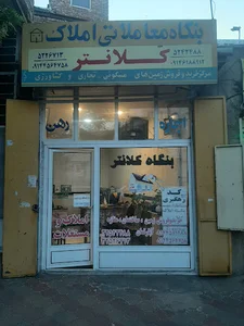 بانک مسکن