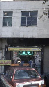 بدنه اتومبیل منتخب