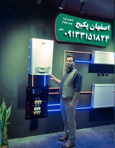 تعمیرات پکیج در اصفهان