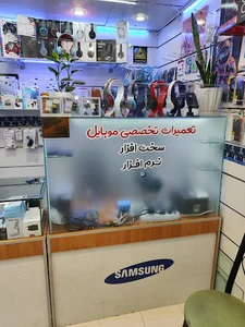 موبایل پرشین کیش