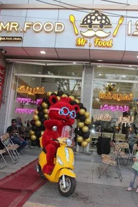 کترینگ آقای غذا 2