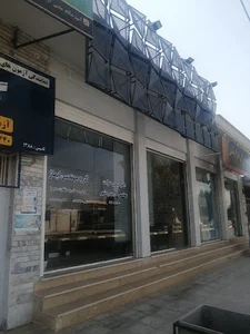 گروه مهندسی ایماژ