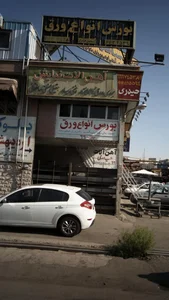 آهن آلات نیایش 2