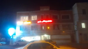 مجتمع پزشکی رازی