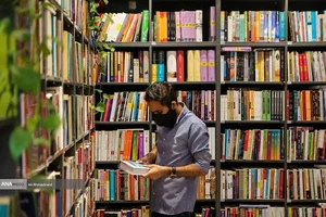 کتابفروشی دانشجو