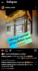 دکوراسیون داخلی شاهکار دیزایت