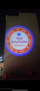 پارسه دکور و لوگو پرژکتور