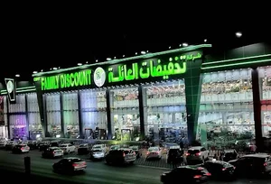 Family Discount