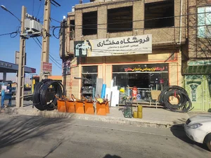 صنعت ساختمان مختاری