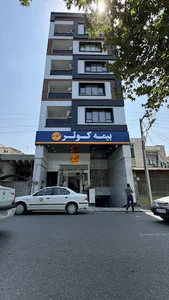 بیمه کوثر