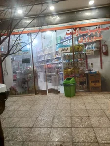 سوپرمارکت نوروزی 2