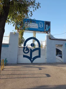 دانشگاه فرهنگیان