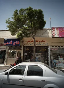 رنگ ساختمانی قهرمانی 2