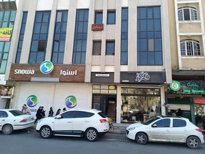 مرکز تصویر برداری تابش(دکتر شهسواری) 5