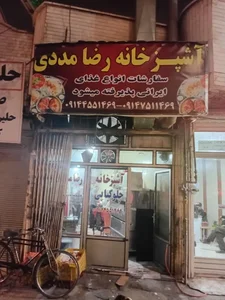 آشپزخانه حاج رضا مددی 3