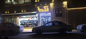 فروشگاه آتوسا