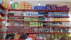 سوپرمارکت جزیره یابری