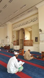 Fahad Suleiman Al-Fahd Mosque