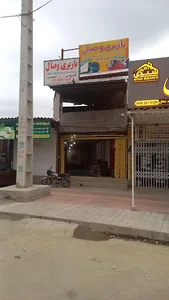 انبار وصال