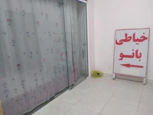 خیاطی بانو