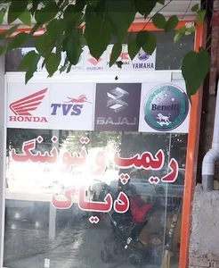 تعمیر سیکلت بابک آشنا