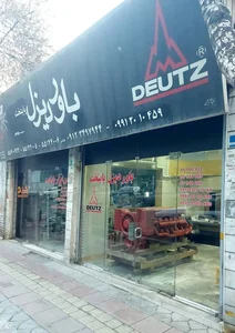 باور دیزل پایتخت