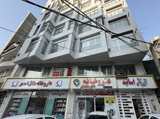 کلینیک زیبایی دکتر مهریار قصبه