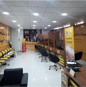 مرکز خدمات ایرانسل اراک