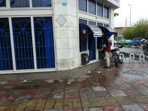 بانک صادرات ایران