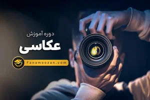 انجمن عکاسان خلیج فارس