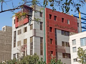 درمانگاه شبانه روزی سلیم 2