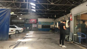 Pars Car wash پارس کارواش