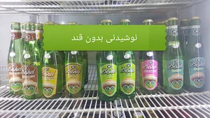 فروشگاه ارگانيك ترنج