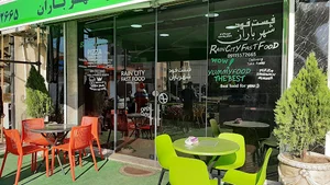 فست فود شهر باران / مسکن مهر