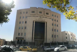 مجتمع قضایی خانواده شماره 2