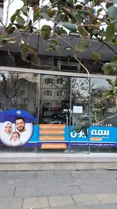 نمایندگی بیمه ایران حشمتی در شهرری