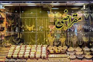 سکه فروشی تخت جمشید