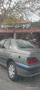 لوازم یدکی علیرضا صمدیه