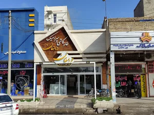 نمايشگاه كاشی فخار