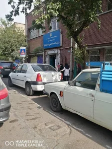 مرکز سلامت جامعه شهری فرمانفرمایان