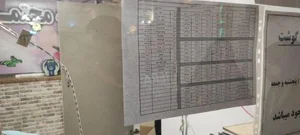 تالار و رستوران میلاد نور 5