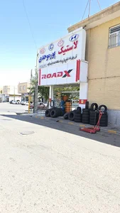 فروشگاه لاستیک پورموحدی